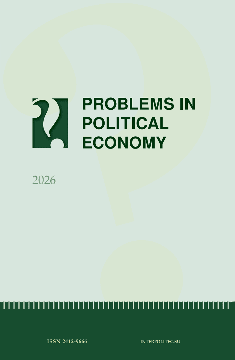 Problems in Political Economy