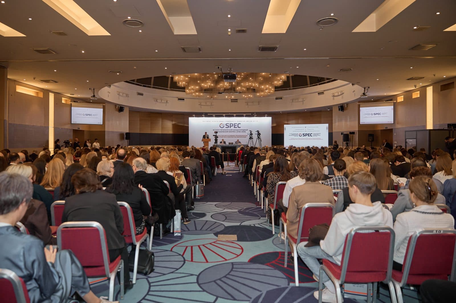 XI Saint Petersburg International Economic Congress (SPEC-2026) «The Russian Economy Amid the Transformation of the World Order and the Prospects for Nootransition»