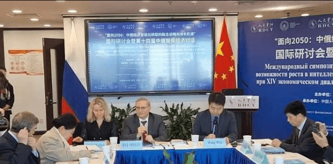 The 14th meeting of the ongoing China-Russia Economic Dialogue