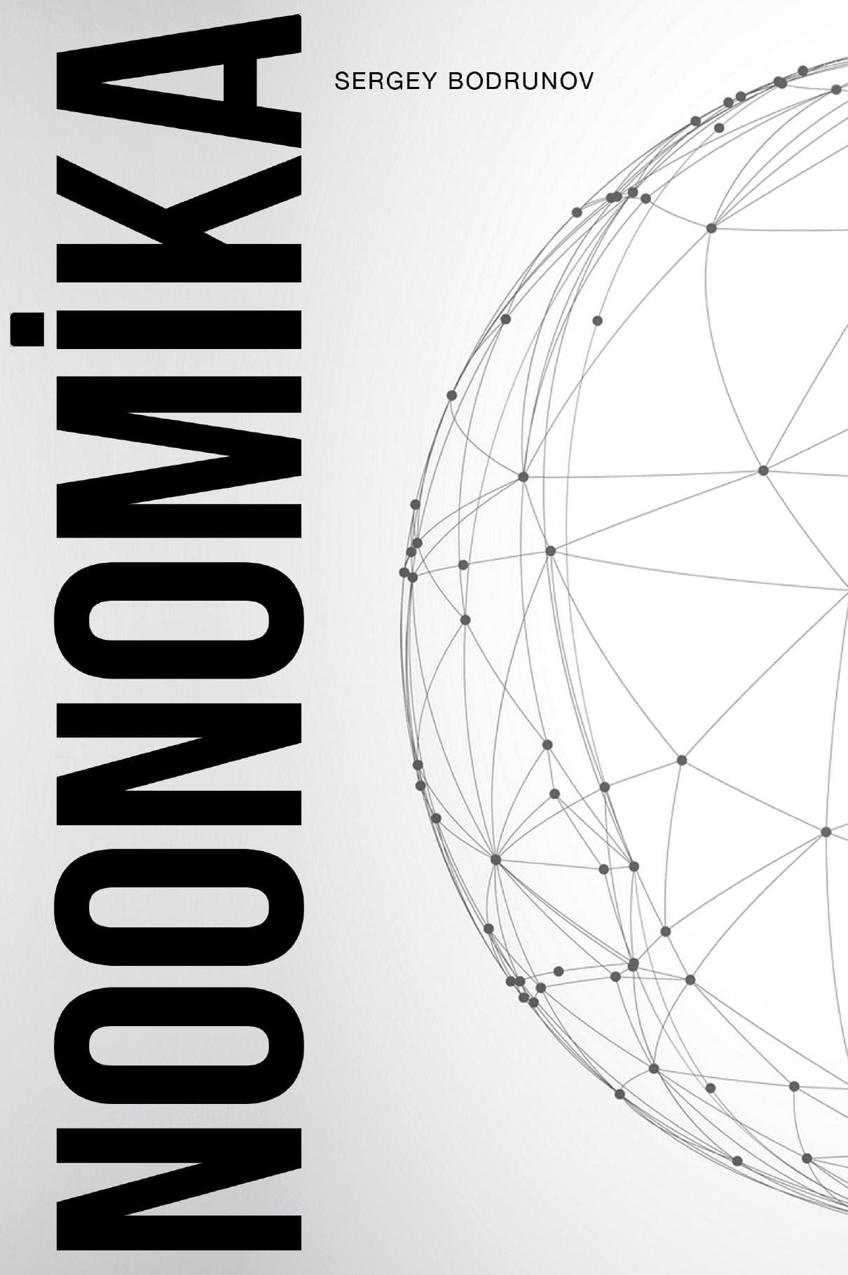 Noonomy