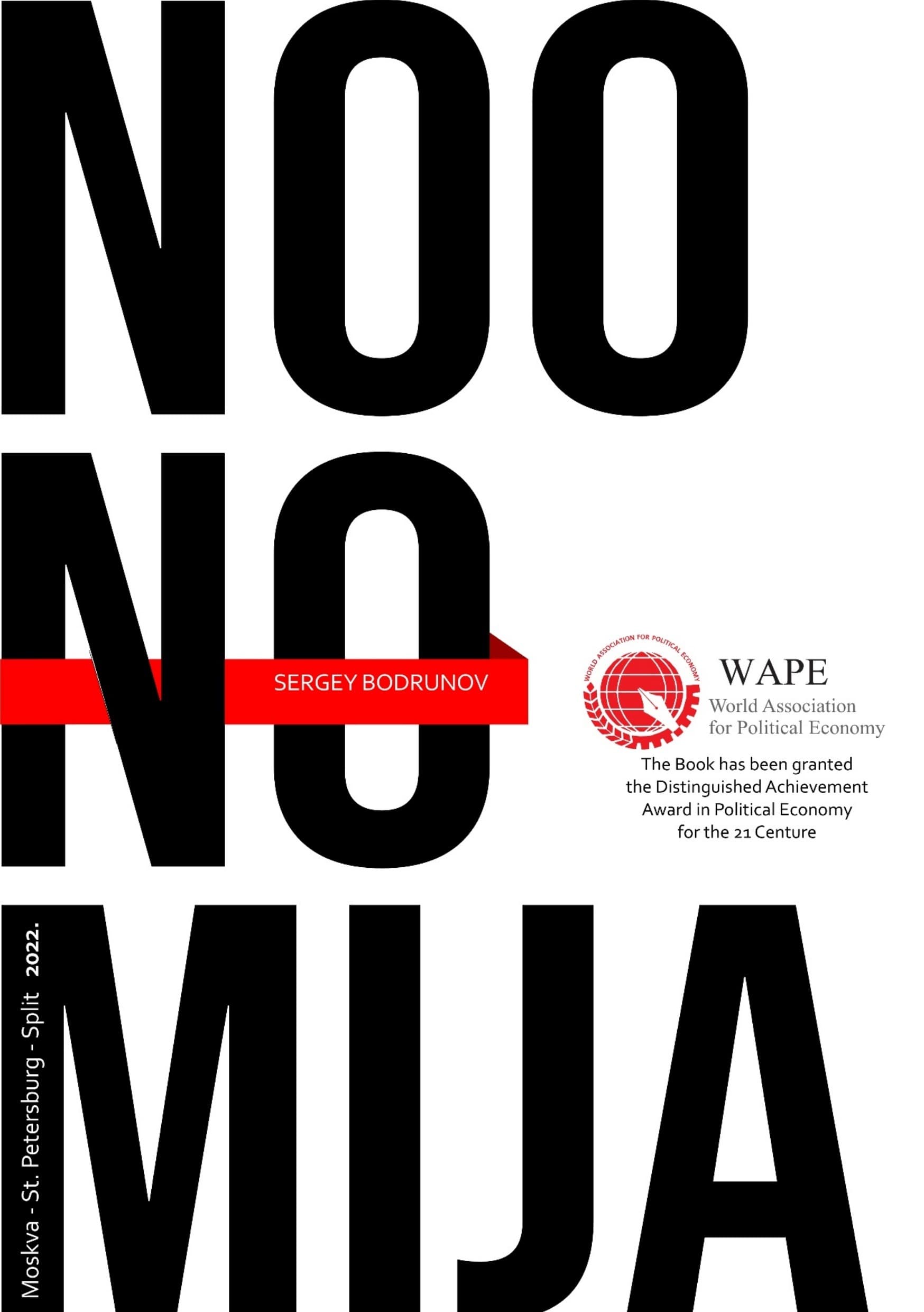 Noonomy