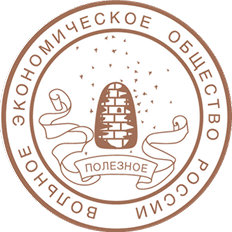 Free Economic Society of Russia